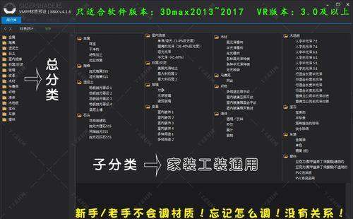 3dmax网络素材搜索引擎如何使用？如何提高搜索效率？