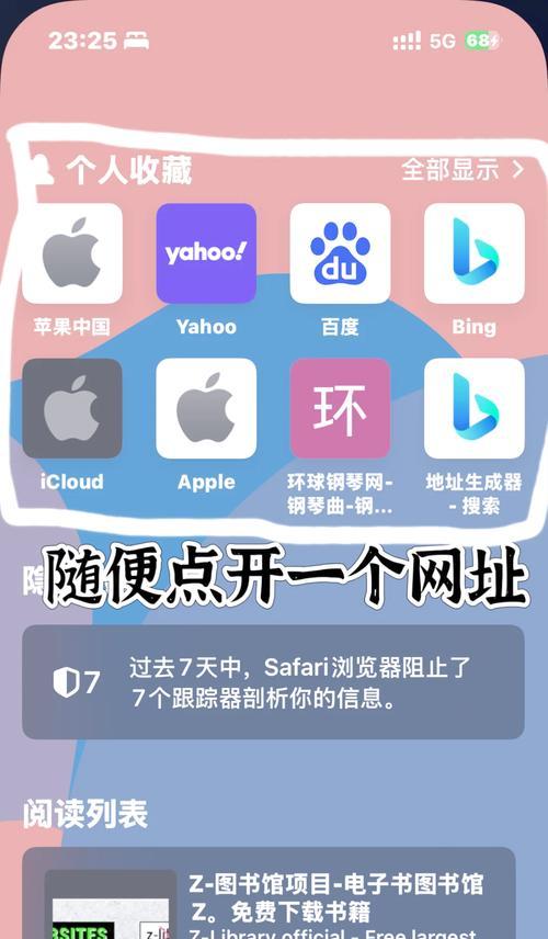 safair用什么搜索引擎？如何选择合适的搜索引擎？