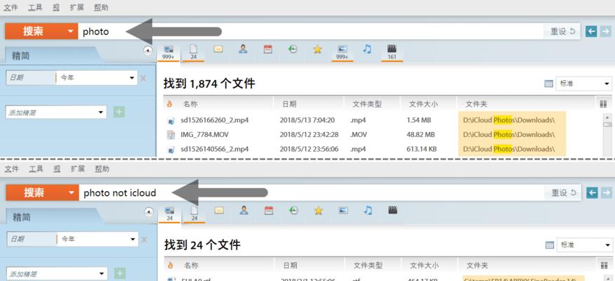搜索引擎常见格式有哪些？如何正确使用？