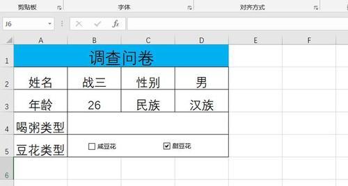搜索引擎物料分类表格如何制作？如何提高分类效率？