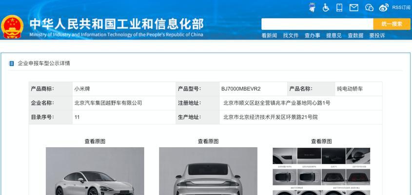 雷军说的搜索引擎是什么？如何选择合适的搜索引擎？