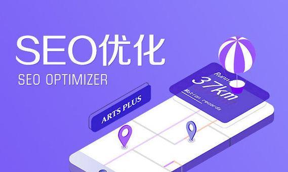 同城seo优化改造怎么做？如何提高seo效果？