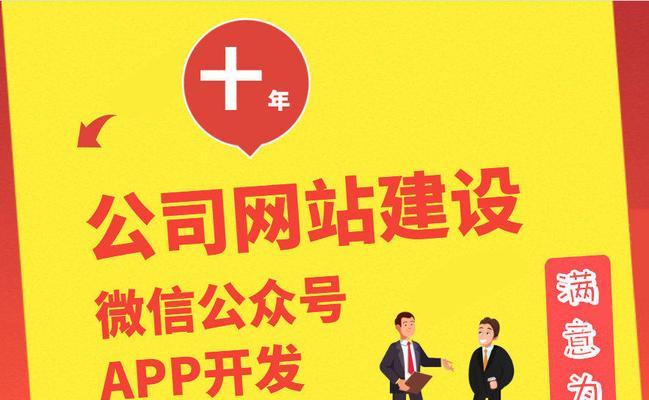 同城seo优化改造怎么做？如何提高seo效果？
