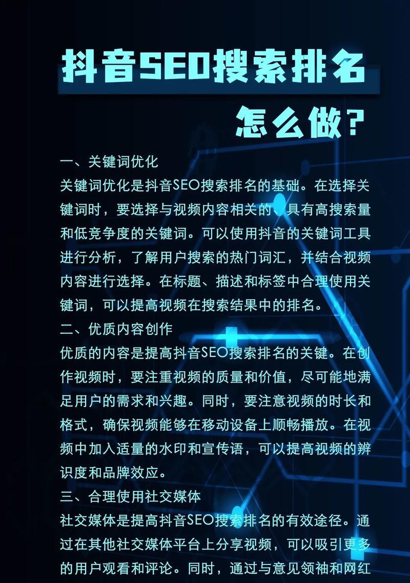 seo来源项目是什么？如何做好seo项目？