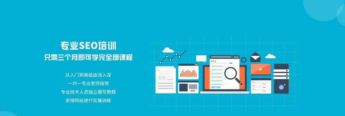 seo来源项目是什么？如何做好seo项目？