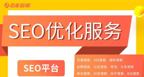 seo来源项目是什么？如何做好seo项目？