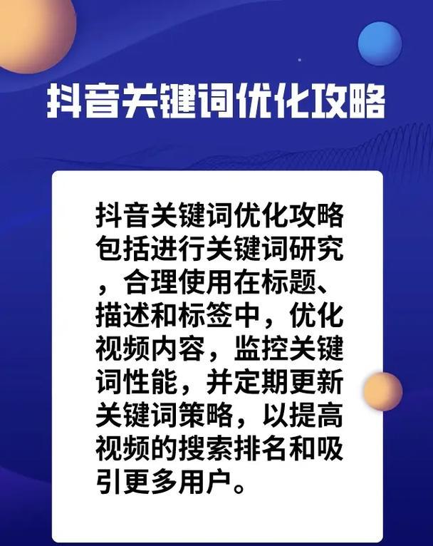 什么情况下才会去优化关键词？如何正确优化关键词？