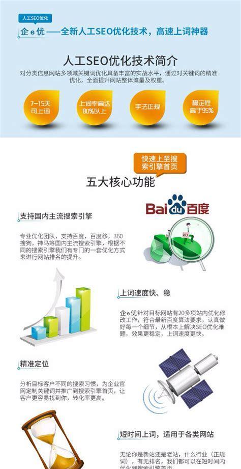 seo改快照是什么？如何正确进行快照修改？