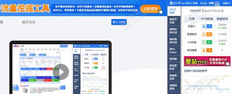 seo站点维护怎么做？如何提高站点维护效率？