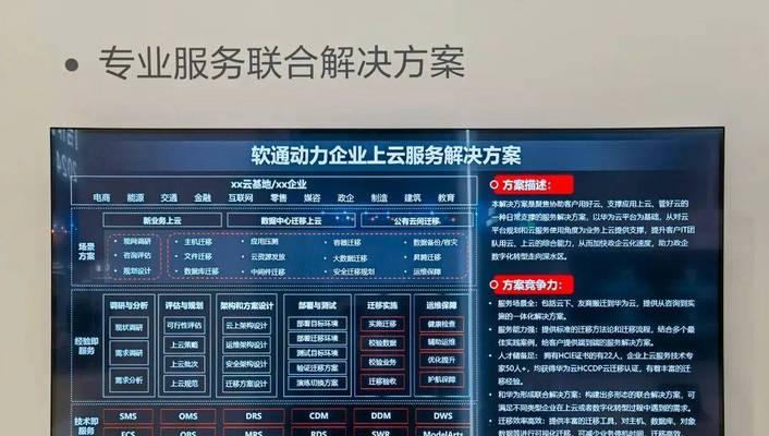 软通动力是否涉及搜索引擎？如何影响SEO策略？