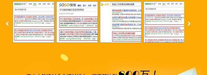 宝山海外SEO服务有哪些特点？如何提升国际网站排名？