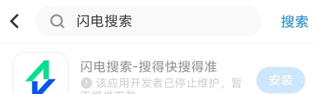 抖音搜索引擎无法复制怎么办？有效解决方法是什么？