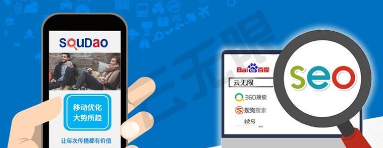 主题搜索引擎的主要特点有哪些？如何优化使用？