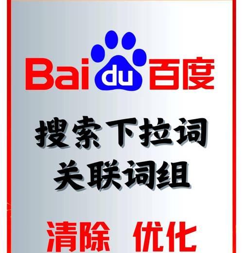 关键词排行优化方案有哪些？如何选择合适的方案？
