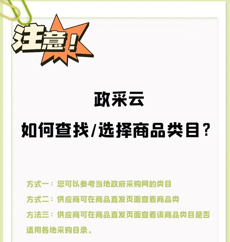 实用生活用品搜索引擎有哪些？如何选择最佳选项？