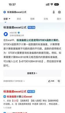实用生活用品搜索引擎有哪些？如何选择最佳选项？