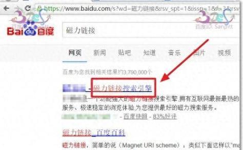 磁力搜索引擎为何被关停？还有哪些替代方案？