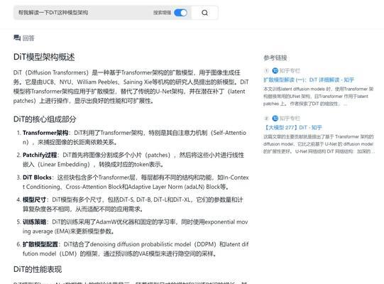 国际上最好的AI搜索引擎有哪些？如何选择适合的搜索引擎？