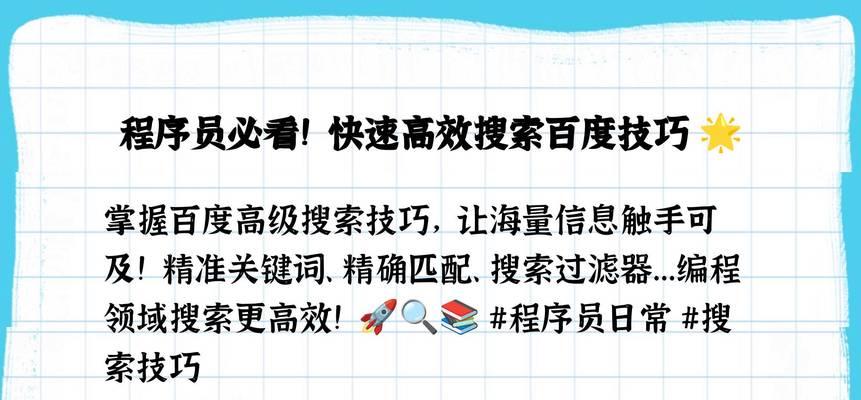 框内搜索引擎包括哪些？如何利用？