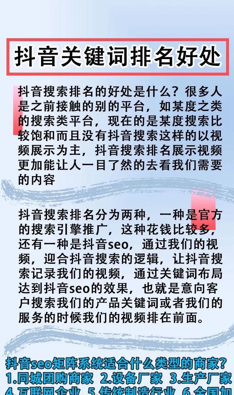 批量关键词搜索引擎是什么？如何使用？