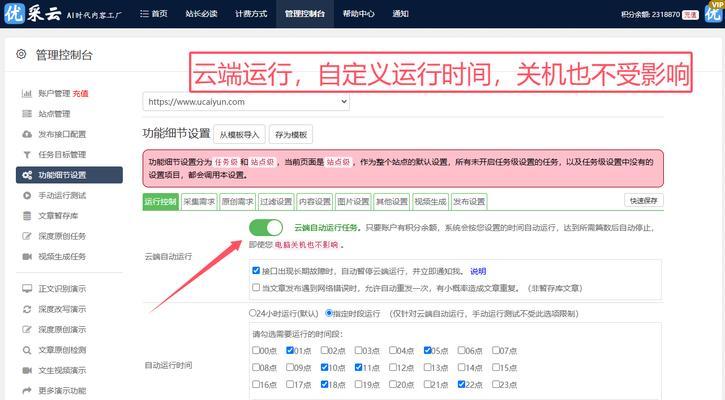 批量关键词搜索引擎是什么？如何使用？