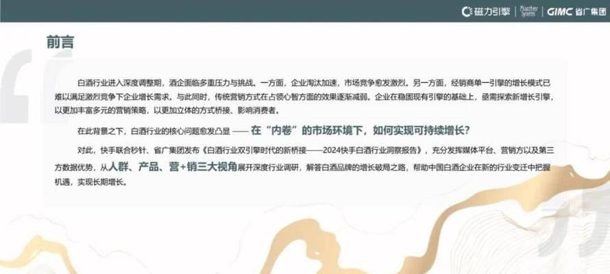 磁力搜索引擎2024年有哪些新变化？
