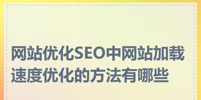 网站seo综合查询如何进行？有哪些步骤？