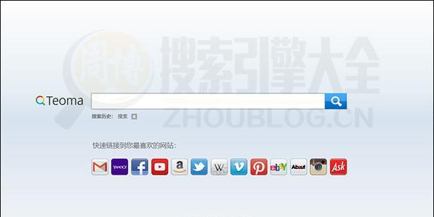 如何使用搜图片找原图搜索引擎？
