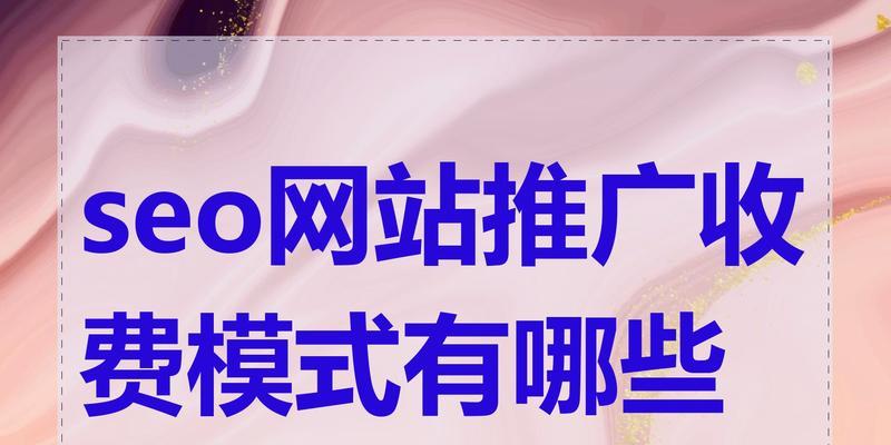 外贸seo推广引流话术有哪些？
