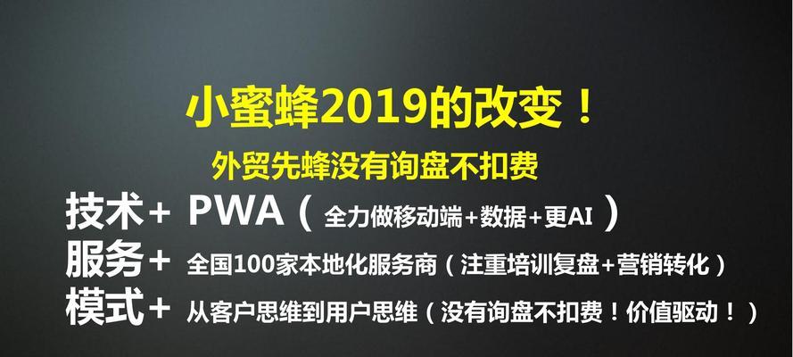 外贸seo推广引流话术有哪些？