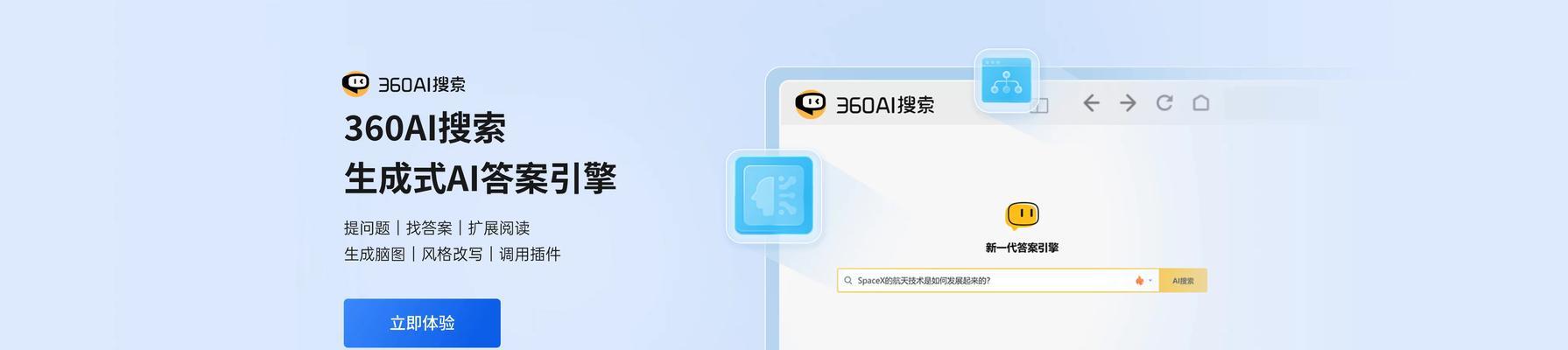 如何退出极速搜索引擎？操作步骤是什么？