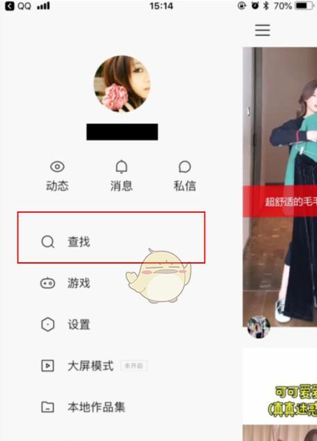 如何退出极速搜索引擎？操作步骤是什么？