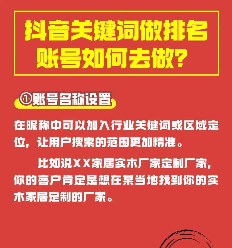 抖音零搜索引擎是什么意思？