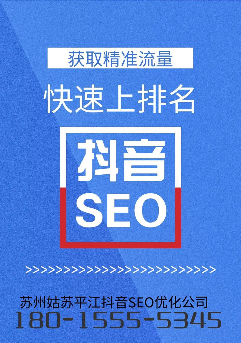 宾县抖音seo优化怎么做？有哪些技巧？