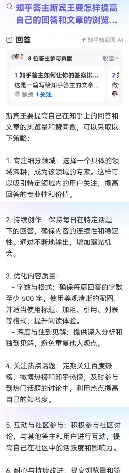 文献ai搜索引擎有哪些？如何使用？