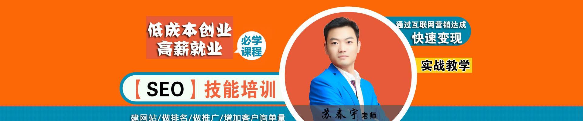 济阳区百度seo关键词优化怎么做？有哪些技巧？