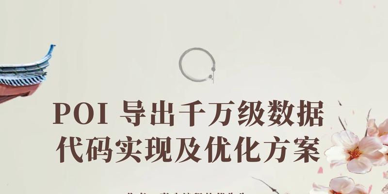 网站功能优化建议怎么写？有哪些技巧？
