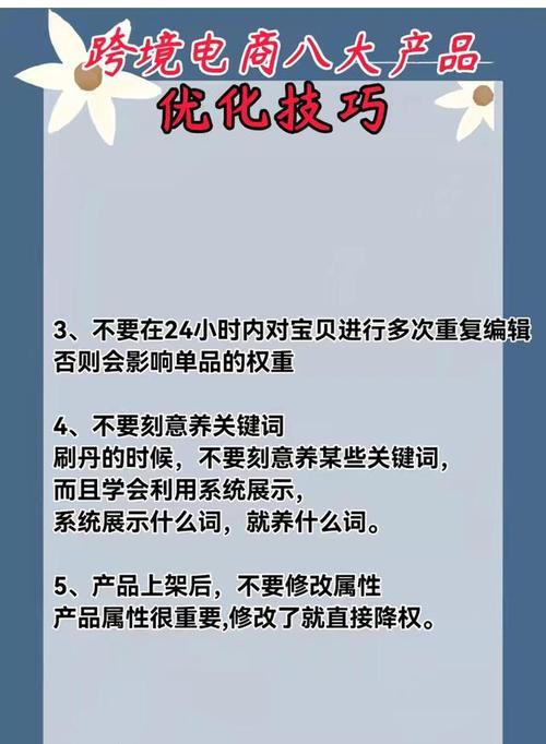 网站功能优化建议怎么写？有哪些技巧？