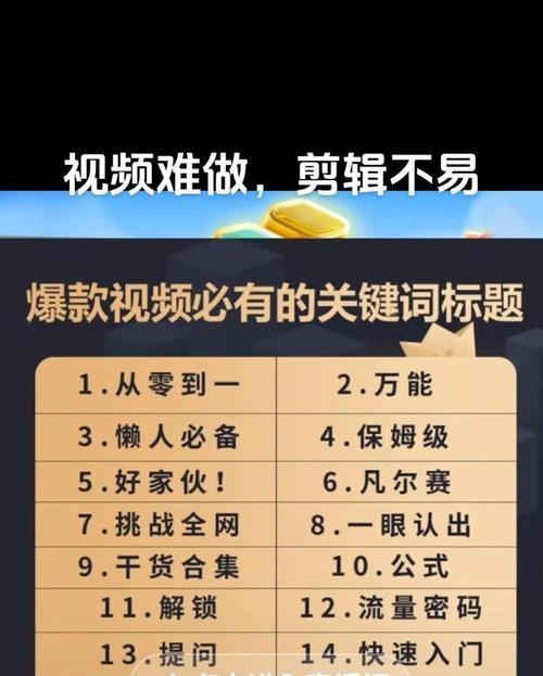 黔江抖音seo关键词优化怎么做？有哪些技巧？