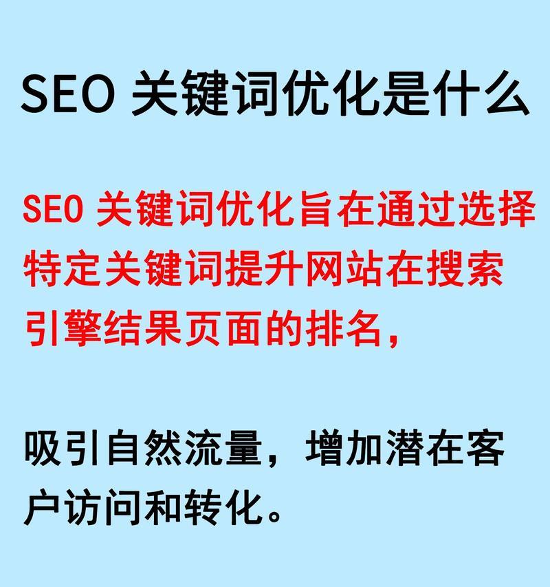 关键词搜索引擎又叫什么？有哪些功能？