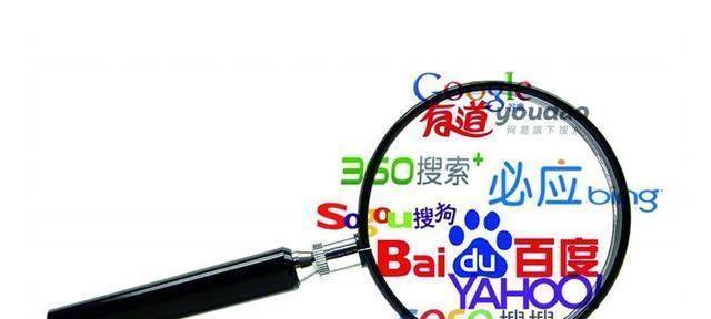 首个网络搜索引擎诞生的年份是哪一年？