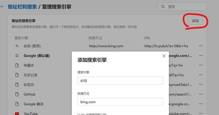 无需登录的俄国引擎搜索引擎有哪些？如何使用？