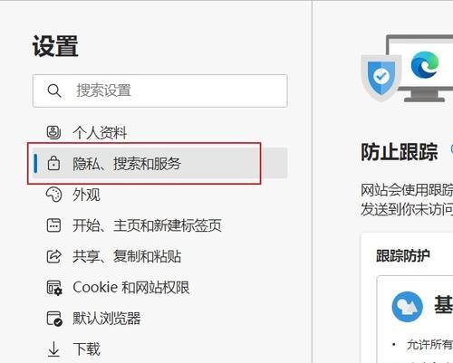 日本搜索引擎如何处理隐私问题？有哪些规定？