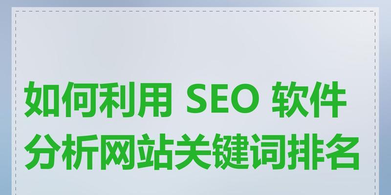 分词搜索引擎有哪些软件？如何选择？
