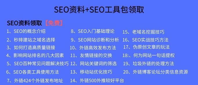新链接创建后如何立即进行关键词优化？