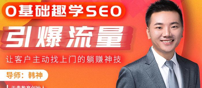 贵州矩阵SEO渠道的多样化选择是什么？