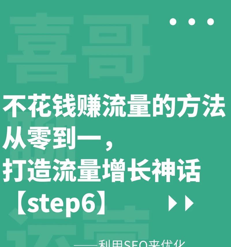 贵州矩阵SEO渠道的多样化选择是什么？