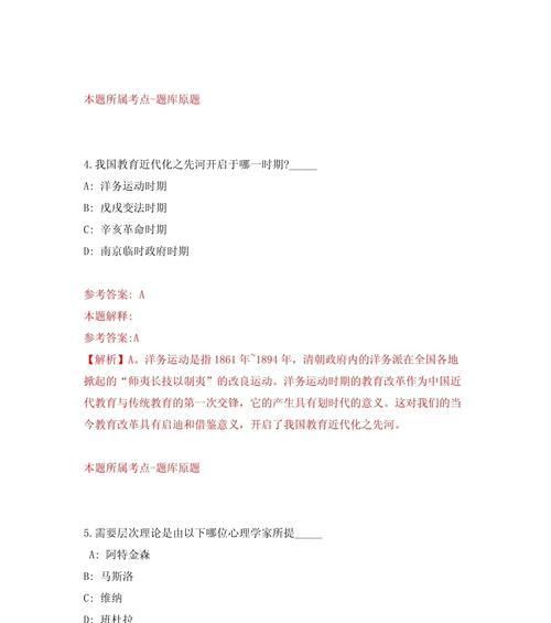 椒江SEO推广免费招聘的岗位有哪些？