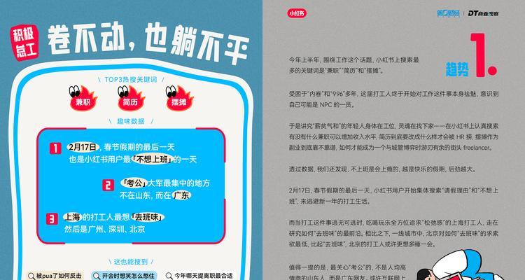 搜索引擎的未来趋势是什么？