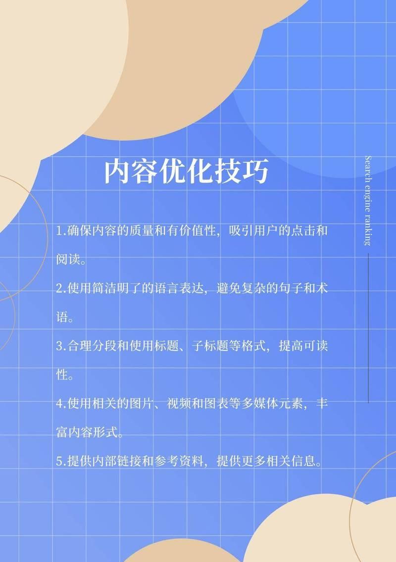 rpa在小红书SEO中的应用有哪些？